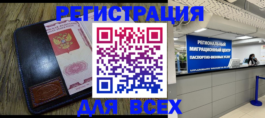 временная регистрация госуслуги в Собинке